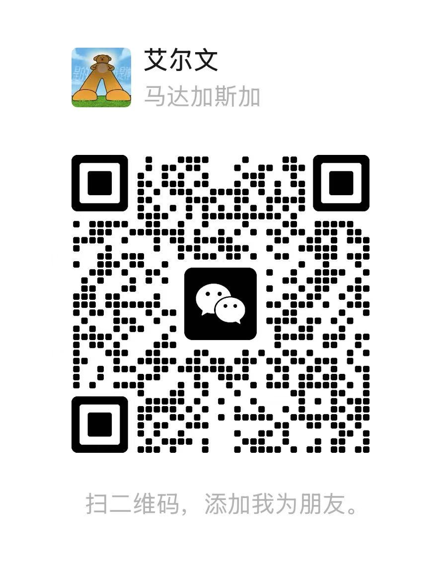 微信二维码